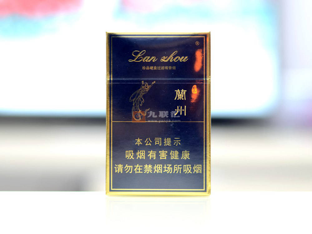 【兰州珍品】硬盒香烟最新价格图表-黑兰州香烟多少钱一包,口感品吸及