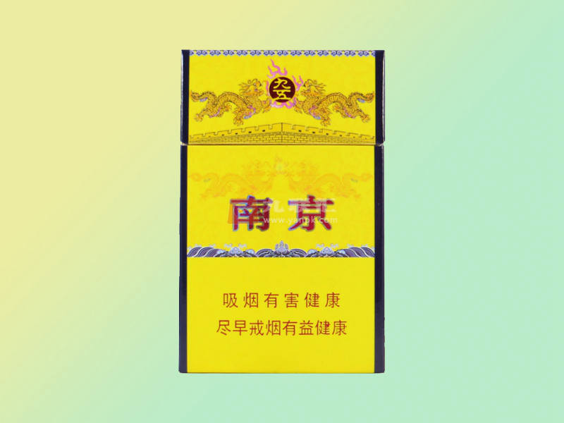 南京九五至尊香烟价格一览表，九五烟多少钱一盒、类别、口感品测及图片分享