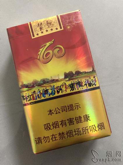 真龙赞歌60周年庆,软包