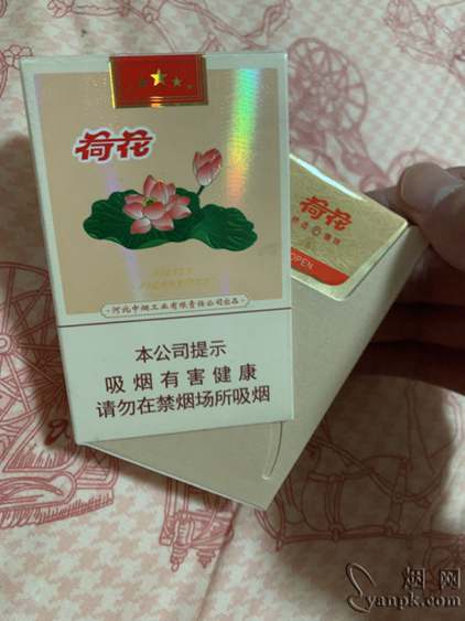 荷花侧旋双爆珠