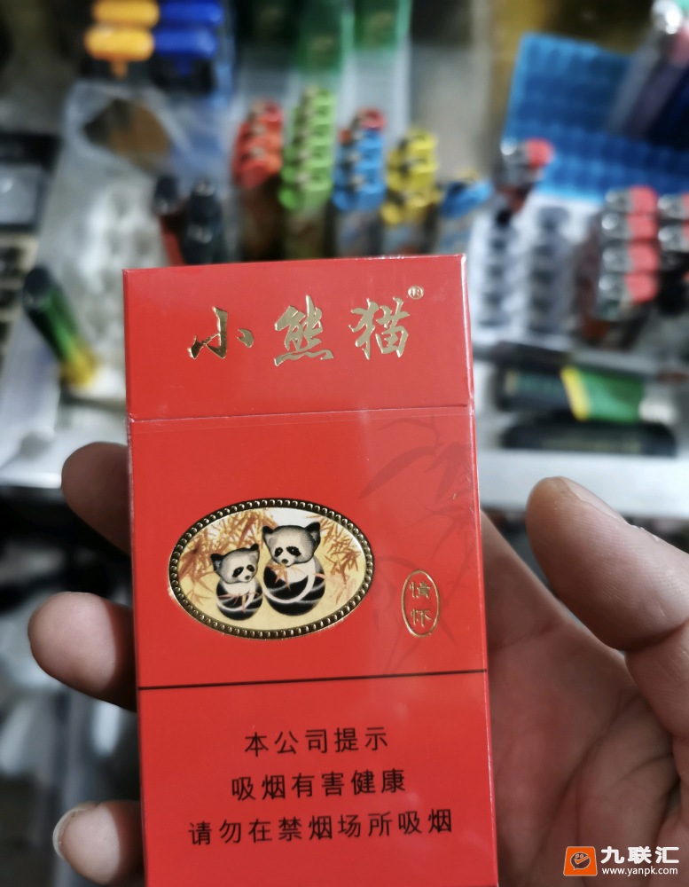 红小熊猫情怀专供出口,多少钱一盒?