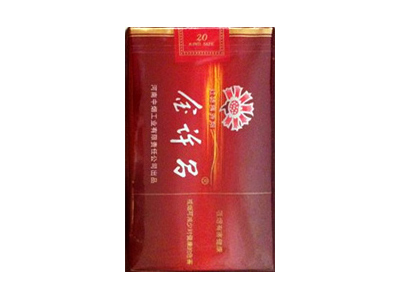 茶花香烟:价格表.真伪.品种.报价.品吸.茶花哪个好抽