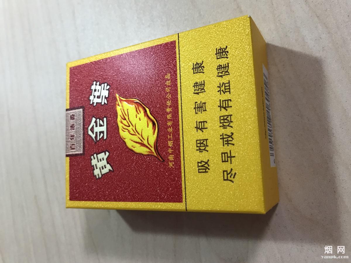 黄金叶(百年浓香)的综合点评列表.烟网