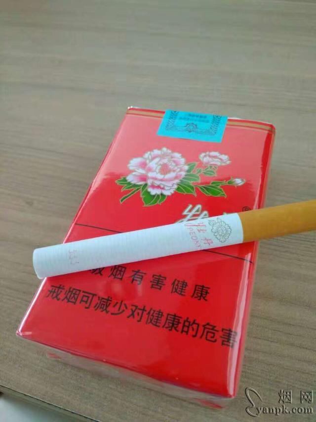 牡丹(软)香烟