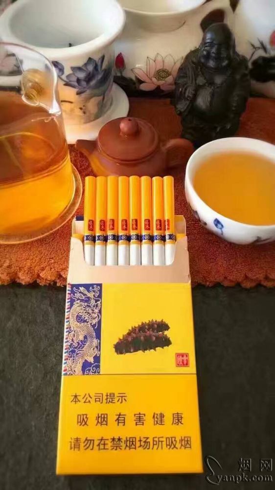 人民大会堂(辽参)香烟