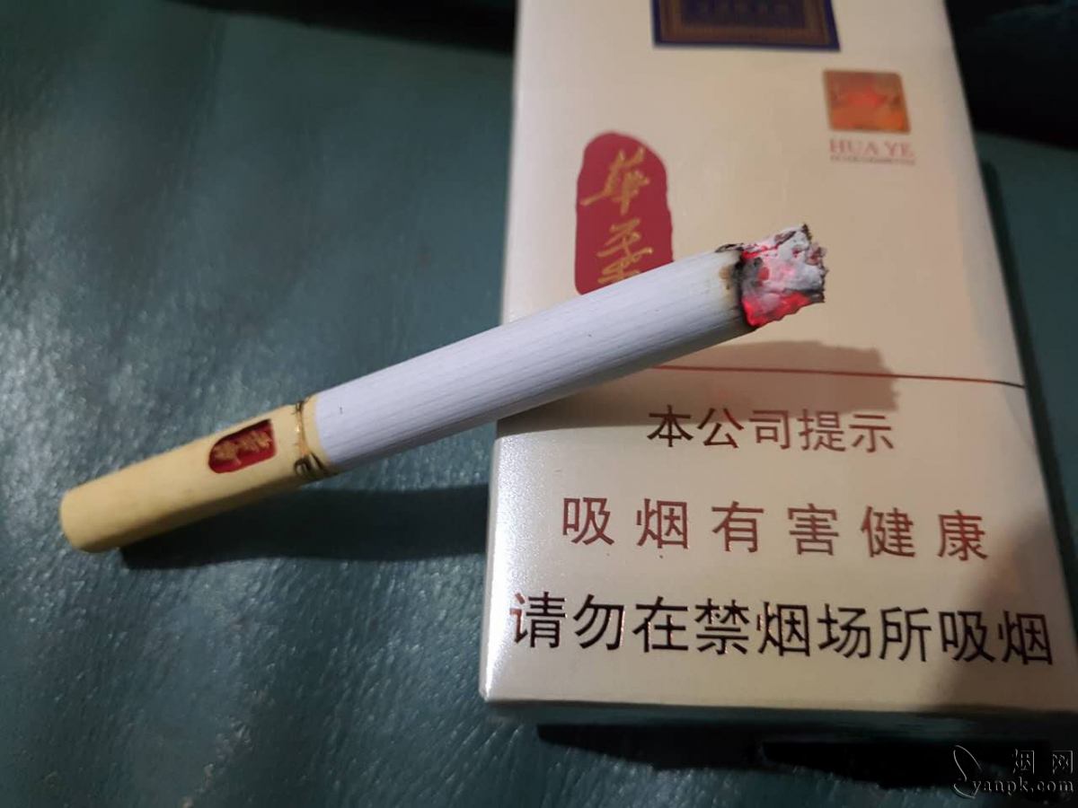 玉溪(华叶)的综合点评列表.烟网