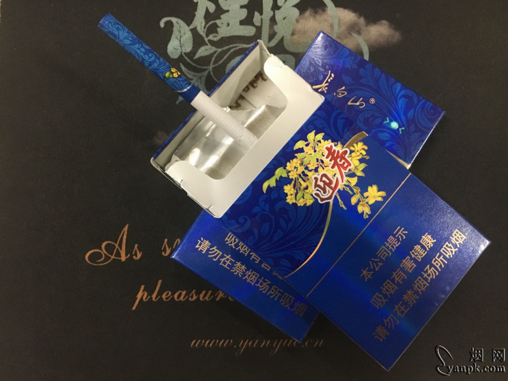 长白山迎春(蓝尚)包装通体蓝色,金色的长白山商标文字和浅蓝色的爆珠