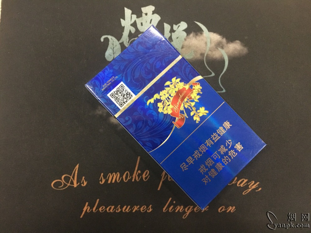 长白山迎春(蓝尚)包装通体蓝色,金色的长白山商标文字和浅蓝色的爆珠