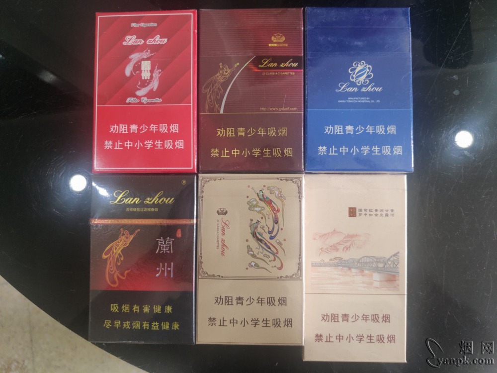 兰州(心如意)的综合点评列表.烟网