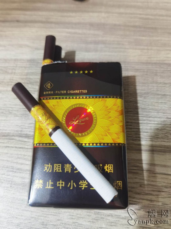 晚上加班,无聊,朋友处顺手来的利群软金色阳光,包装太好看了,不忍心下