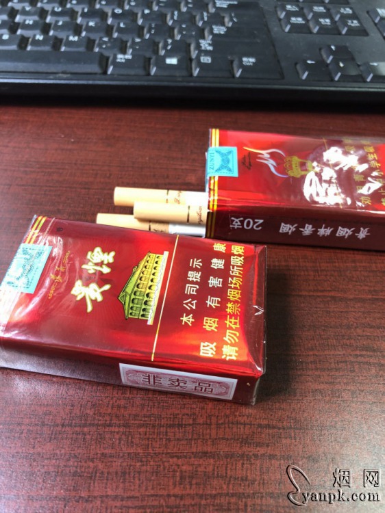 贵烟(软高遵)的综合点评列表-九联汇