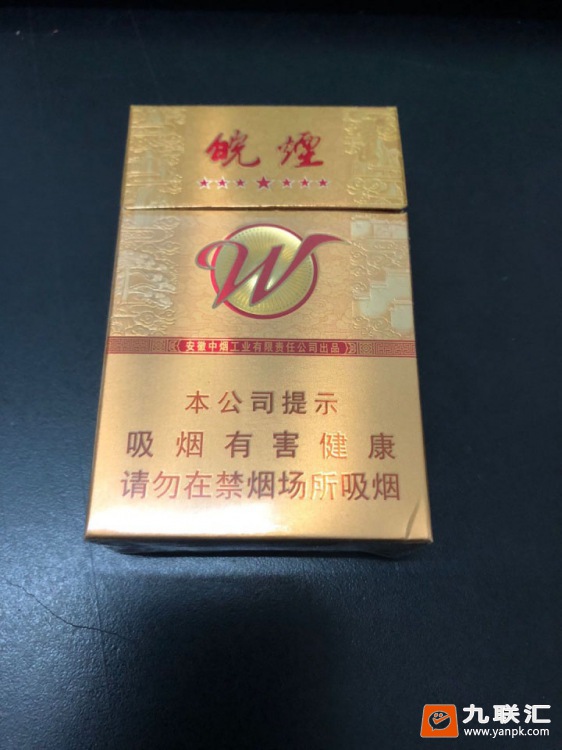 全部点评 黄山(七星皖烟) 综合 黄山七星皖烟的调香和金皖差不多,铜钱