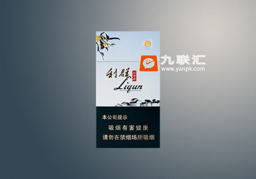 利群江南韵图片