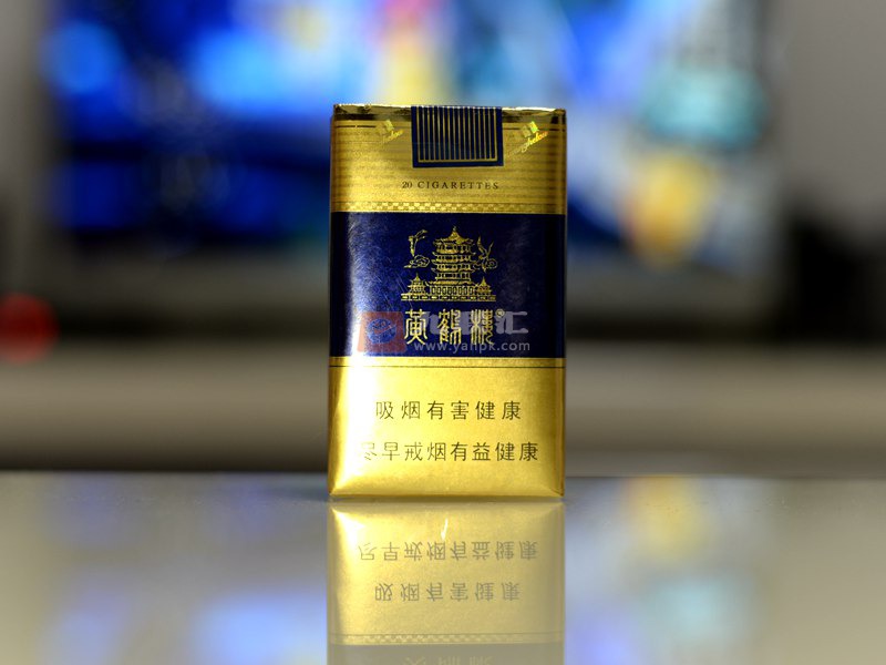 黄鹤楼软蓝香烟最新价格图表软蓝黄鹤楼香烟多少钱一包口感品吸及真假
