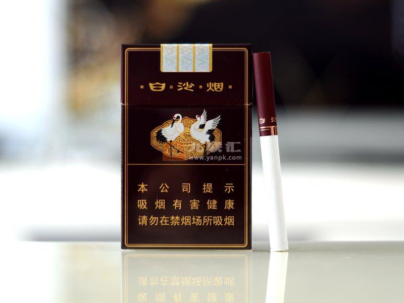 白沙硬精品三代香烟图片