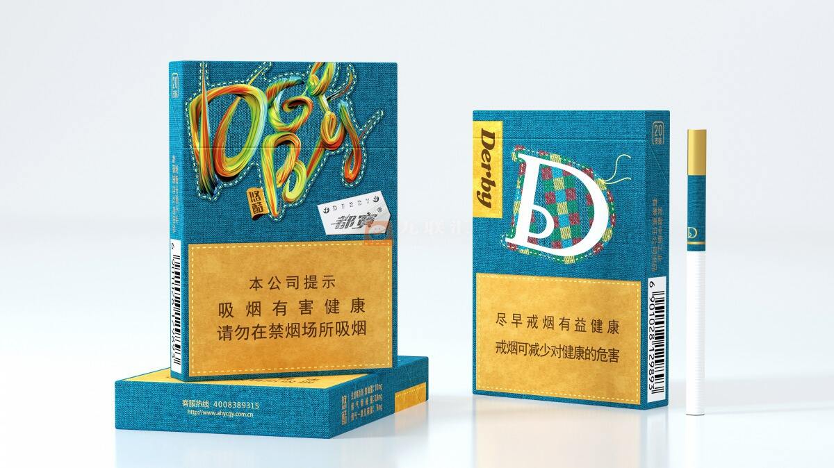 都宝香烟价格表图片