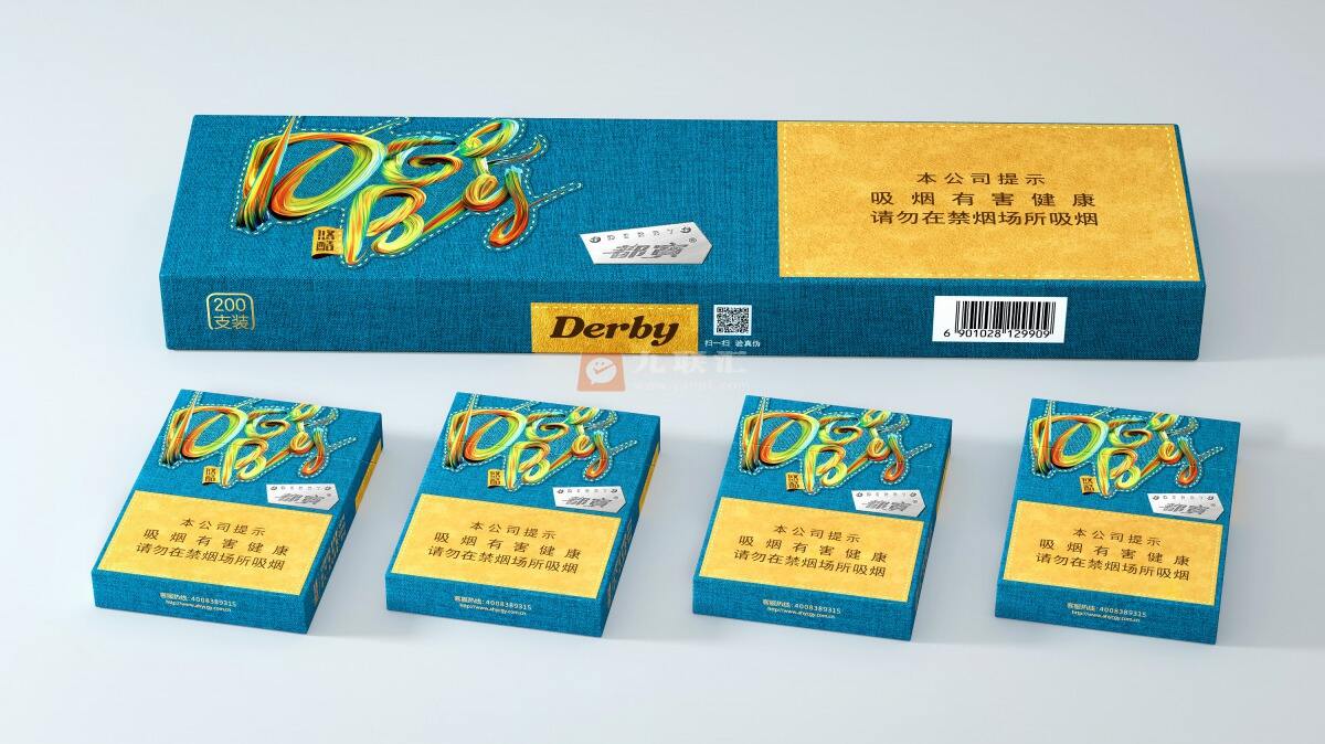 都宝香烟价格表图片