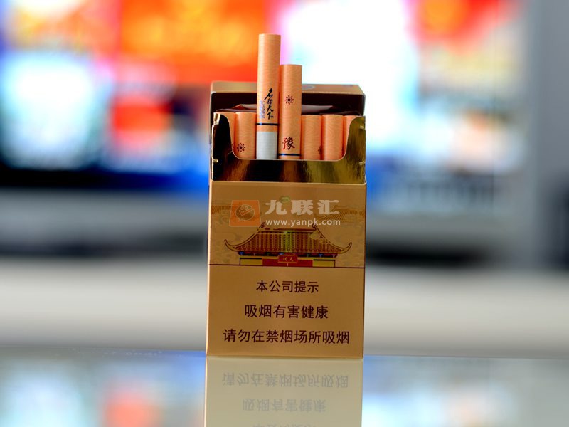 黄金叶（豫烟2号）香烟图片