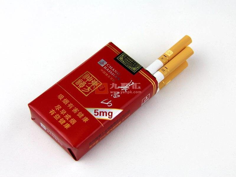 长白山（神韵）香烟图片