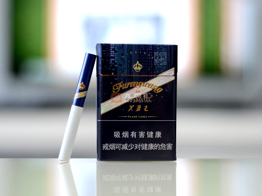 芙蓉王(硬闪带)香烟图片