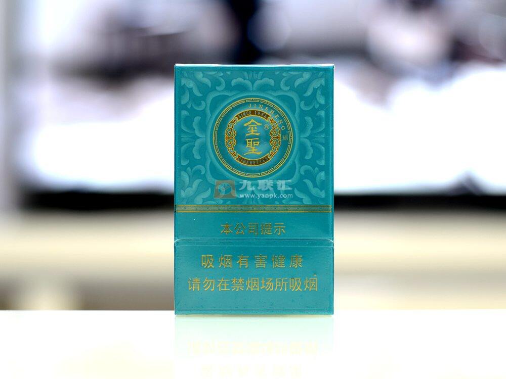 金圣青瓷香烟图片