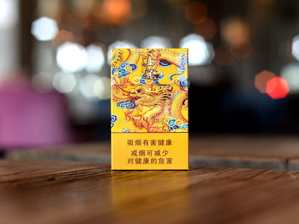 真龙龙天下香烟