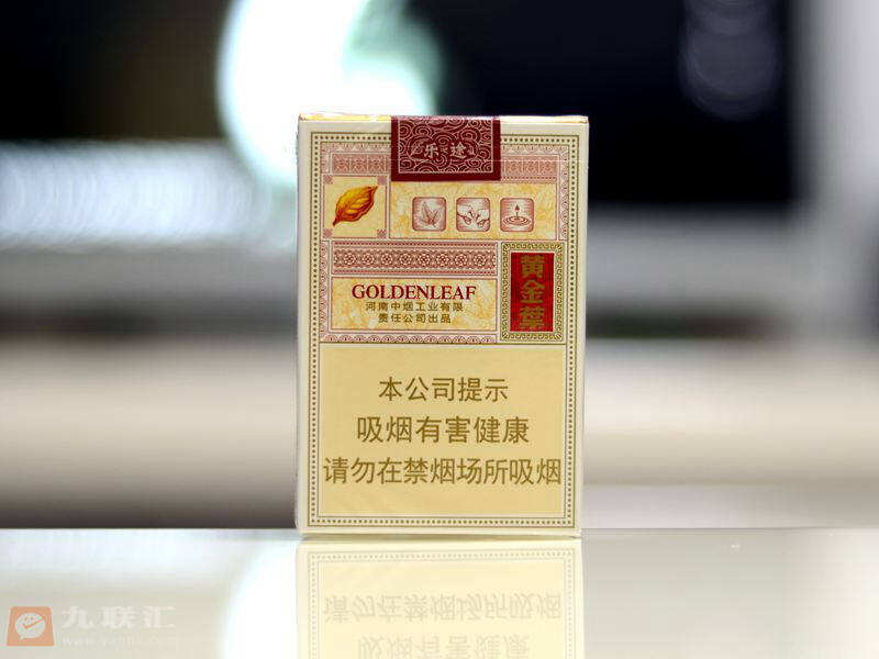 黄金叶（乐途）香烟价格表，2022年乐途烟各地价格及投放地区