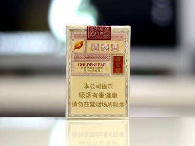 黄金叶（乐途）香烟价格表，2022年乐途烟各地价格及投放地区