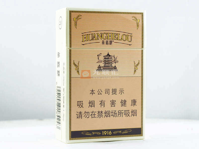 黄鹤楼1916香烟多少钱一条？1916香烟价格种类图表一览及口味分析