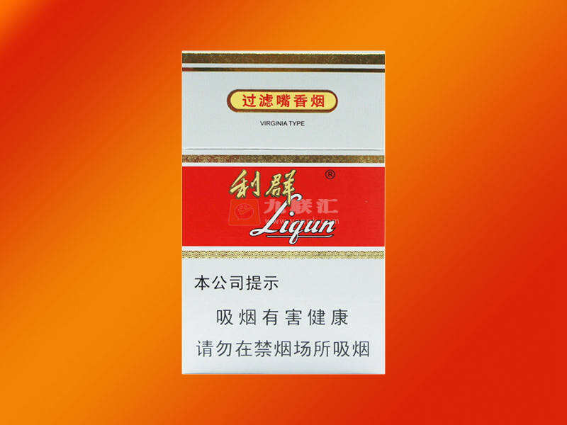 利群新版硬红香烟最新价格图表-14元档红色利群新版香烟口感品吸及真假鉴别