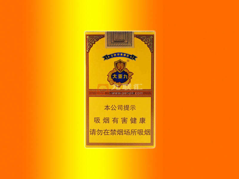 大重九香烟价格表图大全，5款在售云烟大重九卖多少钱？香烟口感有什么不同？