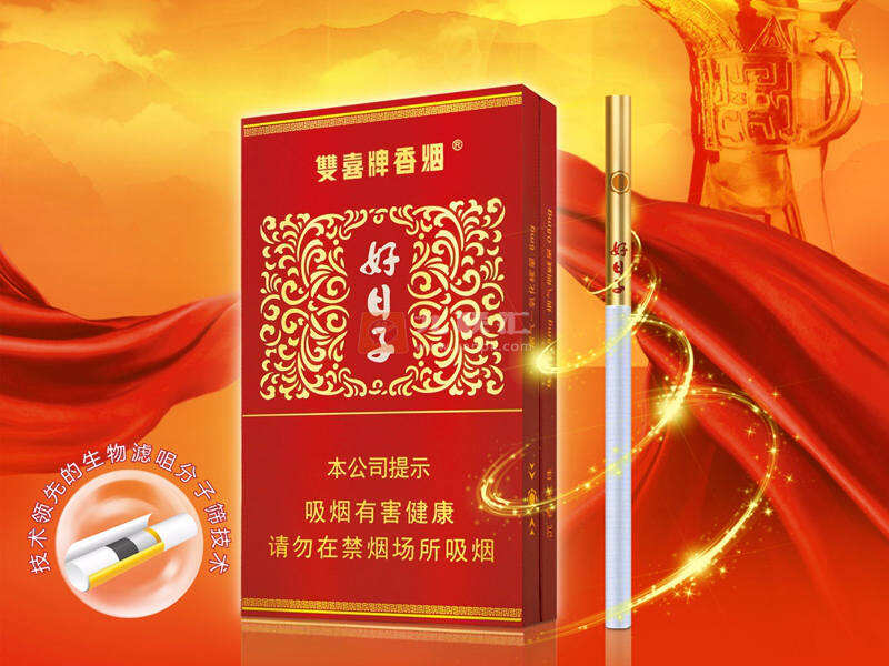 香烟品牌大全及价格表10至20元（2021-2022年度）卷烟推荐
