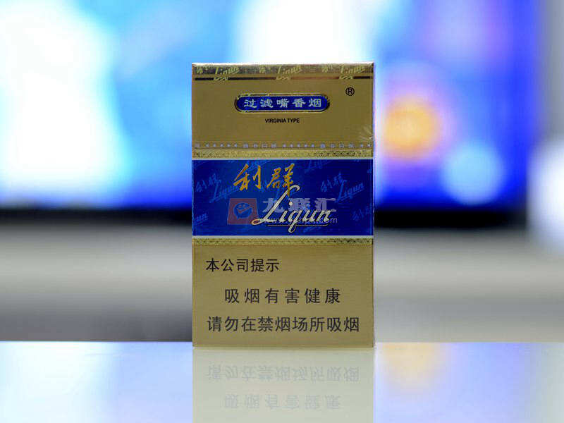 利群(蓝天)香烟价格一览表，硬蓝天利群多少钱一包、口感品吸及真假鉴别