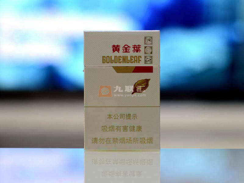 【黄金叶金丝路】香烟价格一览表，金丝路黄金叶烟市场价多少钱？品吸口感评测