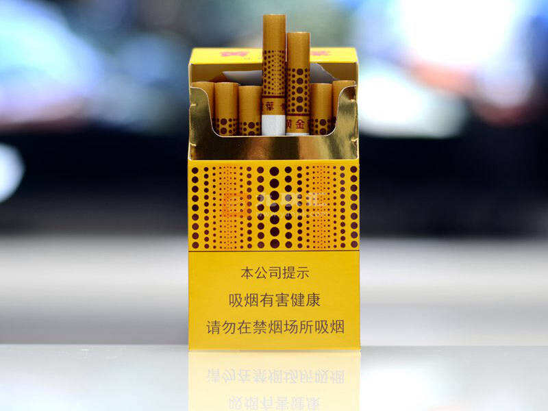 黄金叶黄金眼香烟最新价格图表-14元档黄金叶香烟口感品吸评测