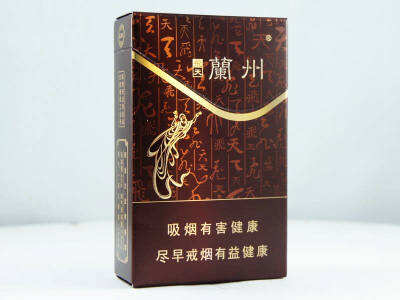 【兰州飞天】香烟最新价格图表-飞天兰州香烟多少钱一包、口感品吸测评