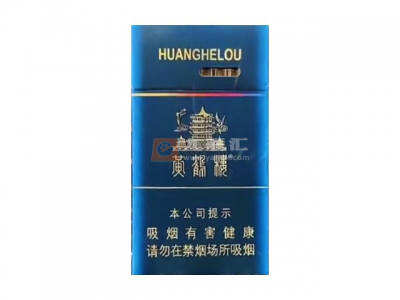 【黄鹤楼视窗】新品上市价格，黄鹤楼涡轮增压香烟多少钱？
