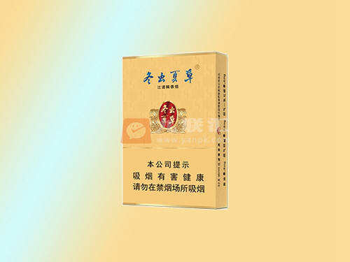 冬虫夏草金细支香烟价格表和图片大全，金细支虫草烟最新价格及口感品测