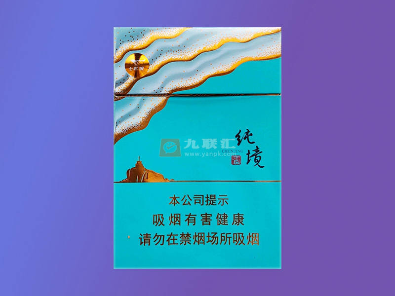 七匹狼香烟蓝带中支图片