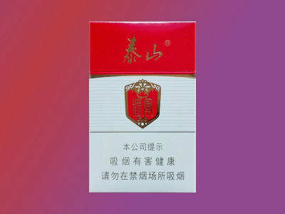 【泰山白将军】香烟价格表一览，山东白将军烟零售价多少钱？品吸及口感评测