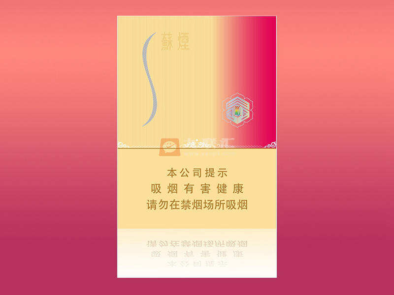 【苏烟晶彩中支】香烟图片及价格一览表，各地多少钱一包？晶彩中支苏烟口感介绍