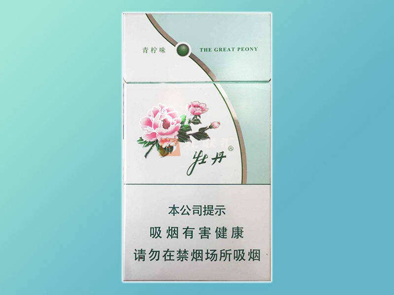 【牡丹青柠细支】香烟图片及价格表一览，各地多少钱一包？细支白牡丹烟口感介绍