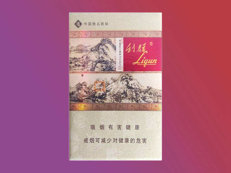 利群富春山居香烟零售价格表及图片，富春山居烟软硬包各多少钱？口感如何？
