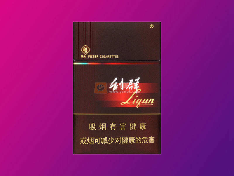 利群阳光香烟多少钱一条？阳光黑利群烟价格种类图表一览及口味分析