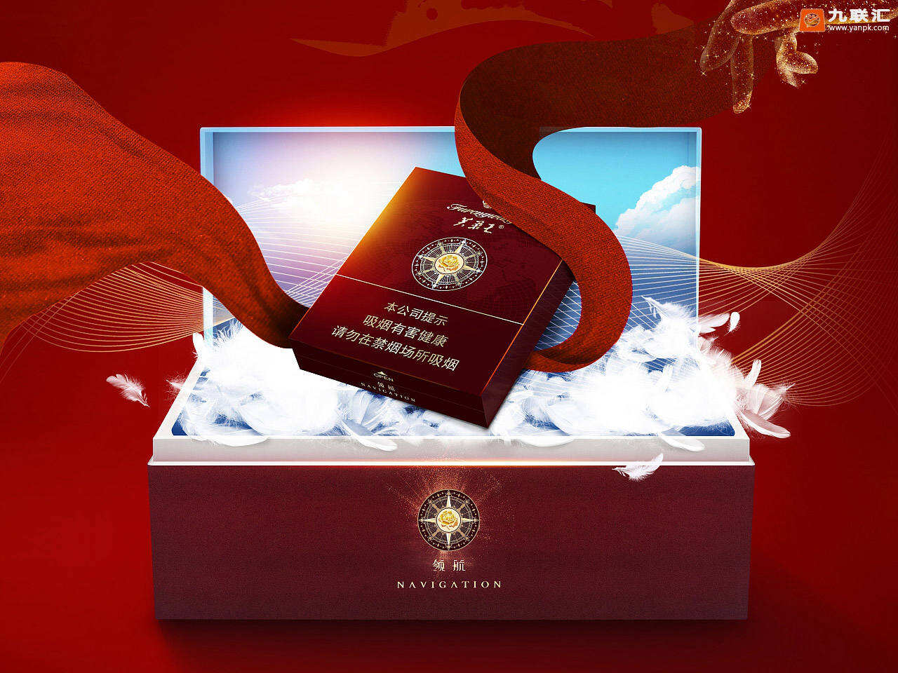 【芙蓉王领航】香烟图片及价格表一览，各地多少钱一包？领航芙蓉王中支烟口感介绍