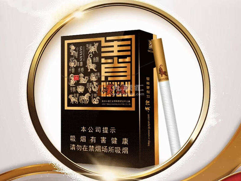 【贵烟生肖】香烟图片及价格表一览，各地多少钱一包？生肖贵烟口感介绍