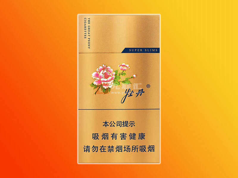 【牡丹金细支】香烟图片及价格表一览，各地多少钱一包？金细支牡丹烟口感介绍
