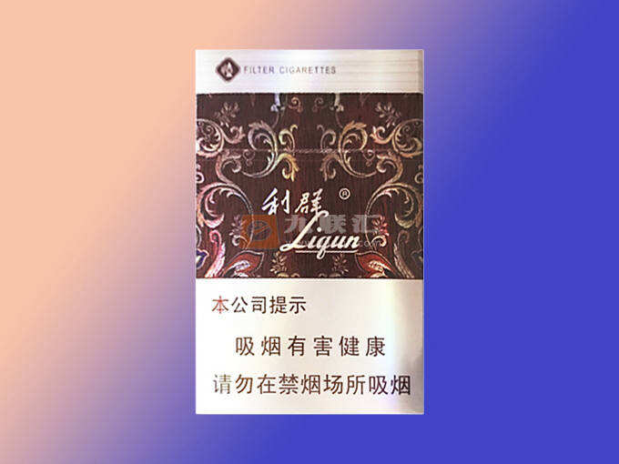 【利群金休闲】香烟图片价格表一览，各地多少钱一包？休闲利群口感介绍