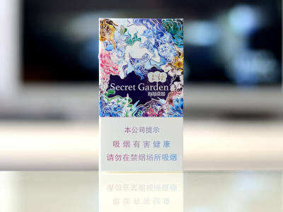 【云烟神秘花园】香烟图片及价格表一览，各地多少钱一包？神秘花园细支云烟口感介绍