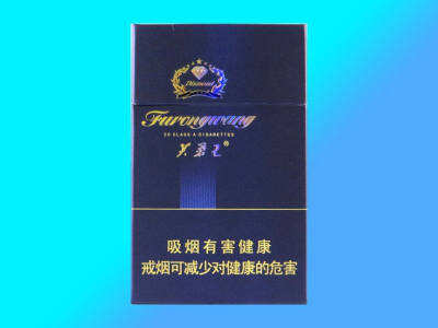 【芙蓉王钻石】香烟图片及价格表一览，各地多少钱一包？钻石芙蓉王香烟口感介绍